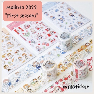 Molinta Tape&amp;Sticker “First season” คอลใหม่ล่าสุด2022 สวยละมุนมากค่า