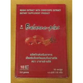 บาลานพลัส Balance plus เห็ดหลินจือแดง ผสมถั่งเช่า ขนาดทดลอง 1 กล่อง มี 10 แคปซูล