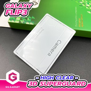 เลนส์กล้อง 3D SuperGuard สำหรับ Samsung Z Flip 3 | LigaShield