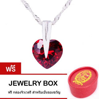 Tips Gallery จี้พร้อมสร้อยคอ เงินแท้ 925 CZ Red Ruby ทับทิม 5 กะรัต Clairs Heart Design TNS239 ฟรีกล่องดีไซน์สวยน่ารัก