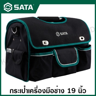 SATA กระเป๋าเครื่องมือ ขนาด 19 นิ้ว ( Steel Tube Handle Tool Bag ) รุ่น 95187