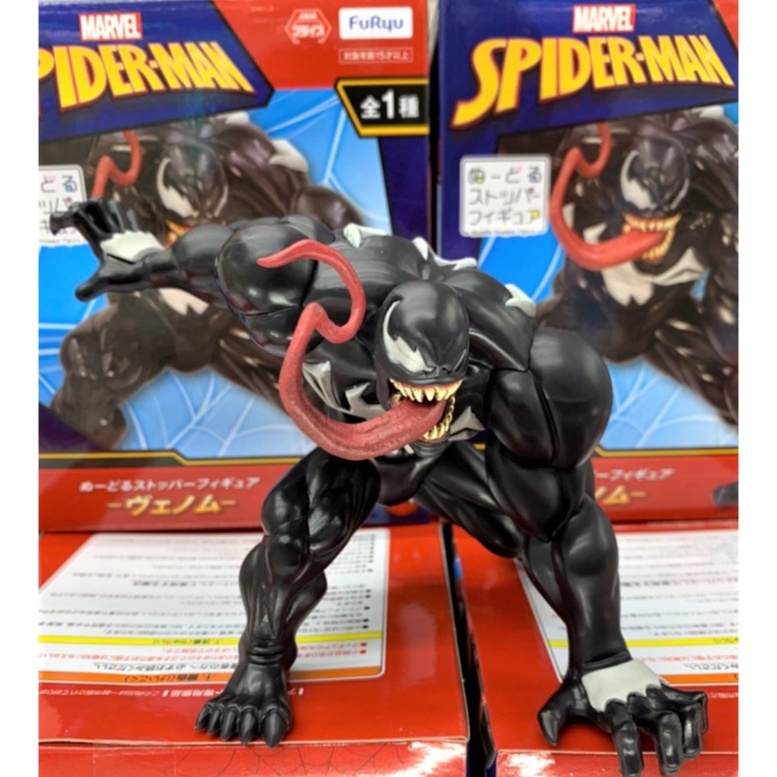 MARVEL figure Venom Noodle stopper FuRyu