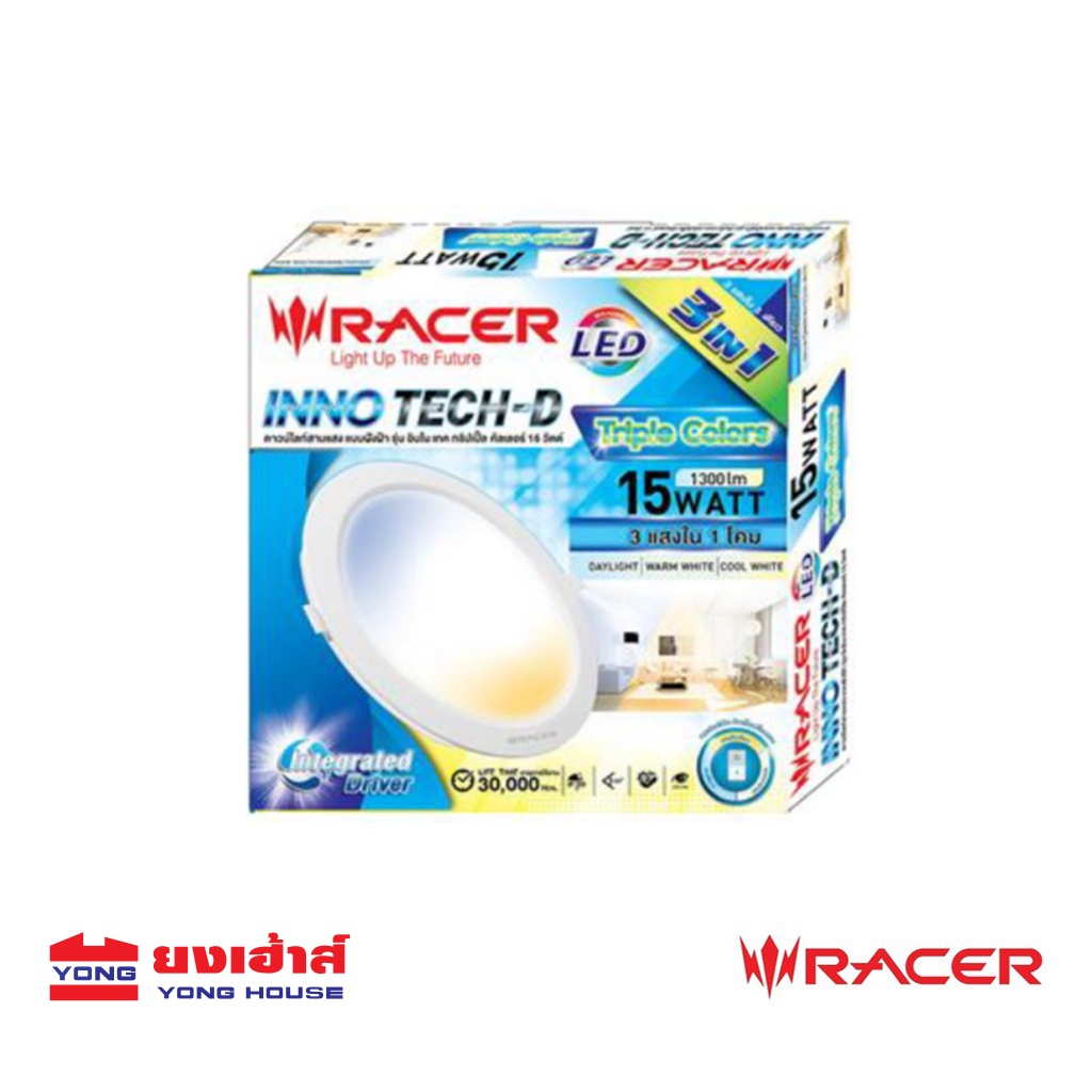 Racer รุ่น INNO TECH-D Triple colors โคมไฟดาวน์ไลท์แบบฝังฝ้ากลม เปลี่ยนสีได้ 3 แสง 15 วัตต์ B 885886
