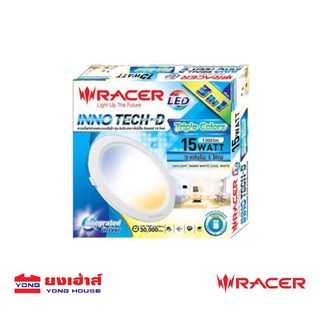 Racer รุ่น INNO TECH-D Triple colors โคมไฟดาวน์ไลท์แบบฝังฝ้ากลม เปลี่ยนสีได้ 3 แสง 15 วัตต์ B 8858869071028