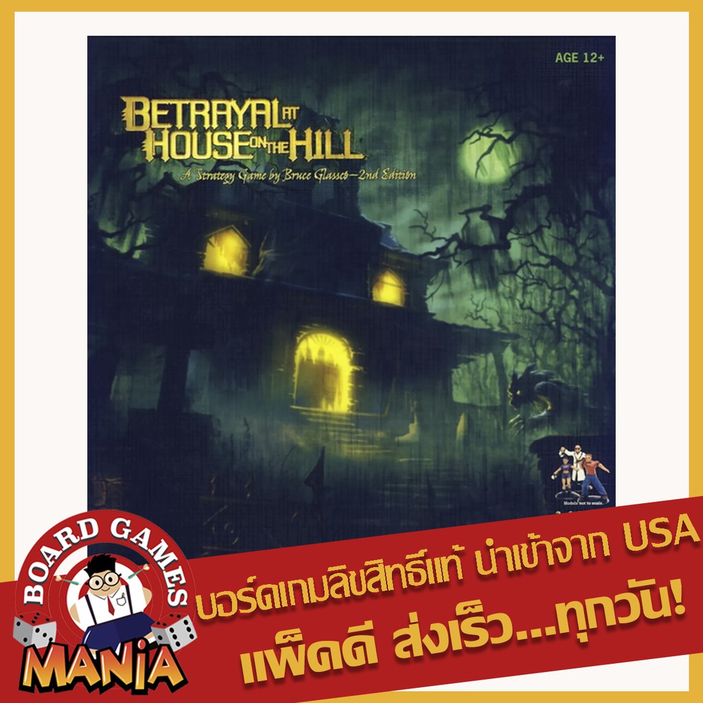 Betrayal at House on the Hill