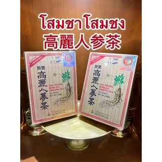 โสมชาโสมชง 高麗人参茶ชาผสมโสมเกาหลี เครื่องดื่มโสมตราเกปุง GEA POONG KOREN GINSENG TEA มี อ.ย. ถูกต้องบรรจุ100ซอง ซองละ3กรัม