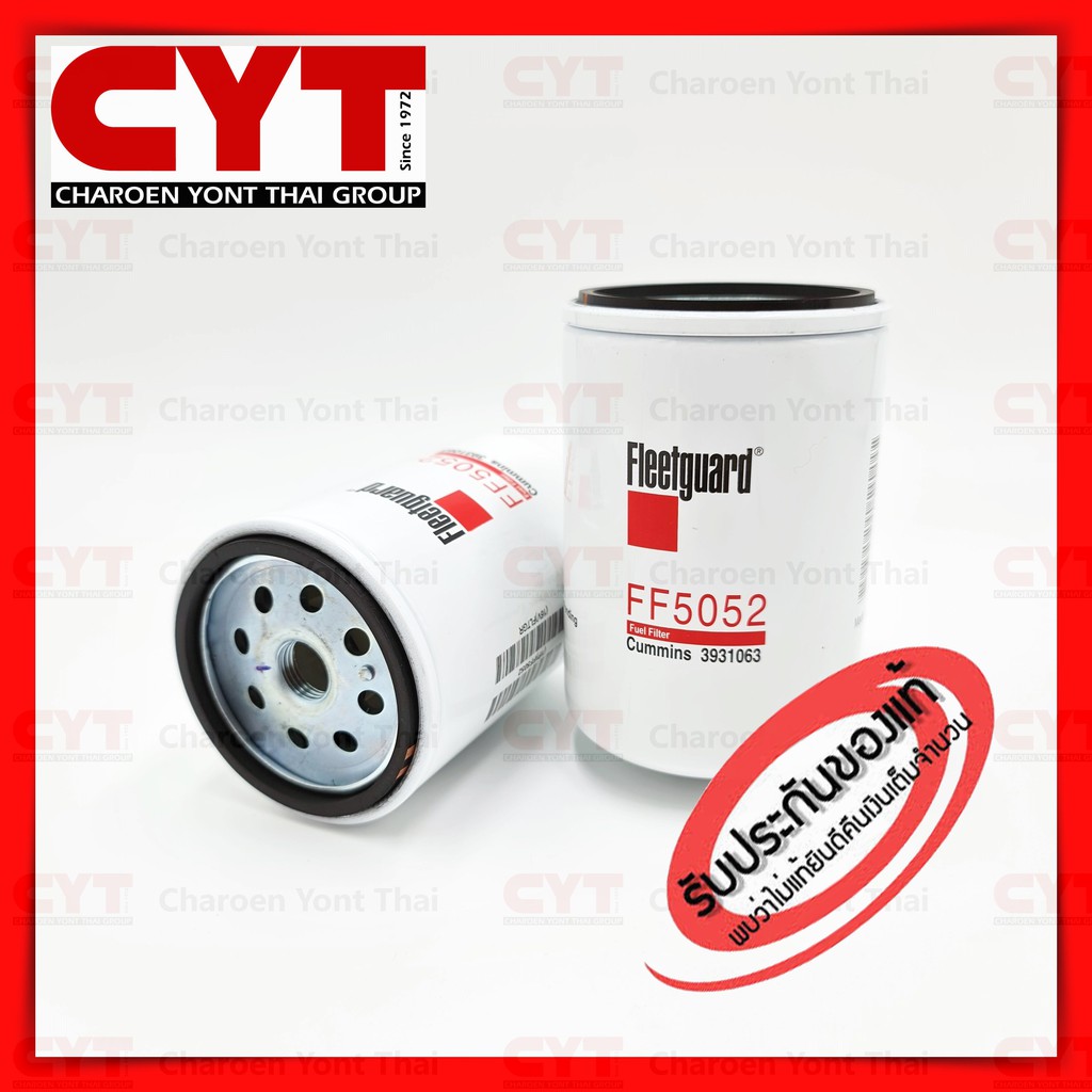 กรองน้ำมันโซล่าแบบไม่ดักน้ำ ฟลีทการ์ด คัมมิ่นส์ Fleetguard Fuel Filter for Cummins 4BTA 6BTA 6CTA 6L