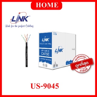 LINK สายแลน CAT 5E (OUTDOOR) Double Jacket ยาว 305 เมตร รุ่น US-9045 (สีดำ)