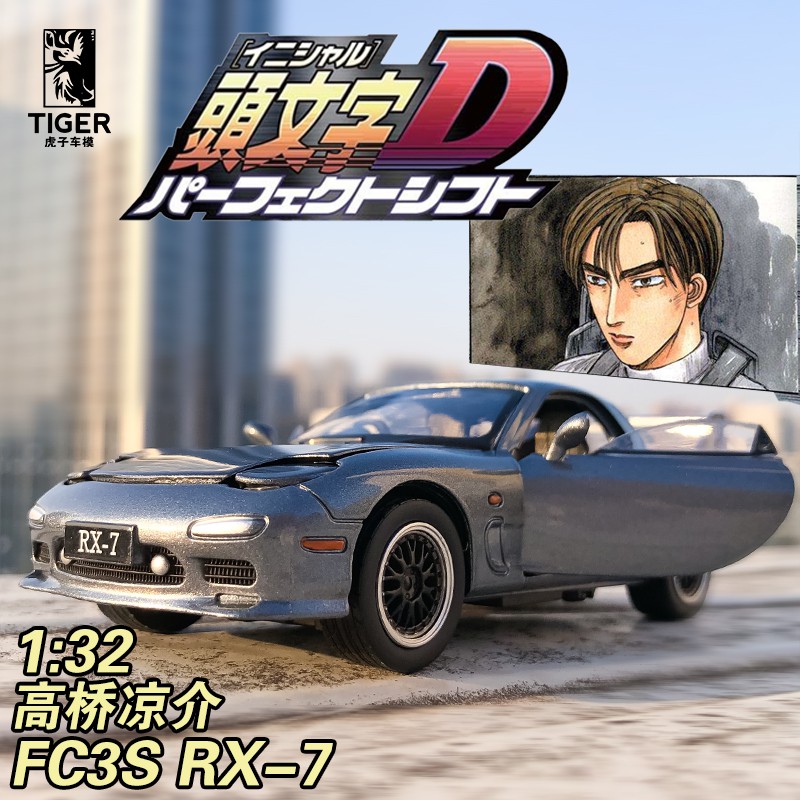โมเดลรถยนต์จําลอง AE86 First Text D Takahashi Ryosuke Mazda RX7 ของเล่น ...