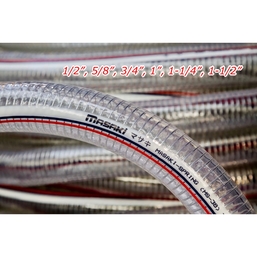 MASAKI PVC Spring hose 1/2" ถึง 1-1/2" สายพีวีซีใสไส้ลวด สายดูดพลาสติกใส สายยางใยลวด