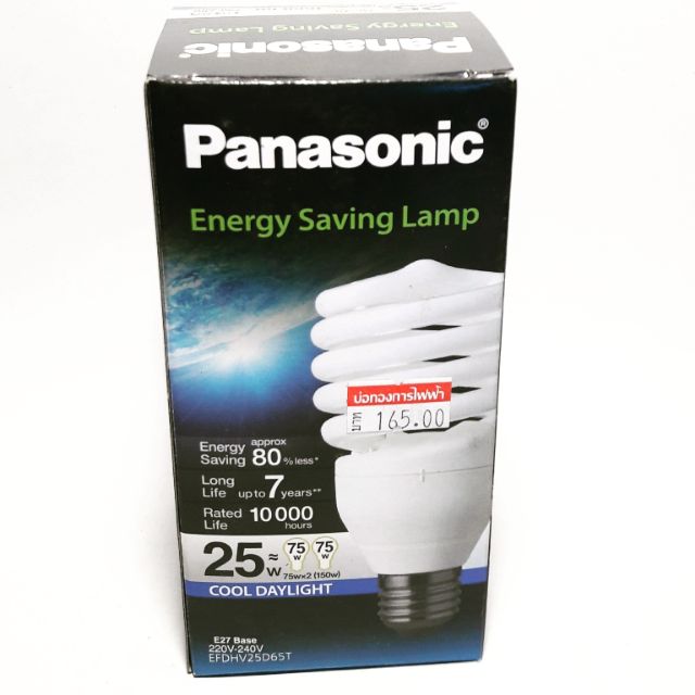 หลอดไฟตะเกียบ 25 w.panasonic