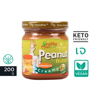 ครีมถั่วลิสง ไม่มีน้ำตาล เนยถั่ว ครีมถั่ว Happy mate Peanut butter unsweetened  200g พีนัทบัตเตอร์ คีโต เจ วีแกน ทานได้