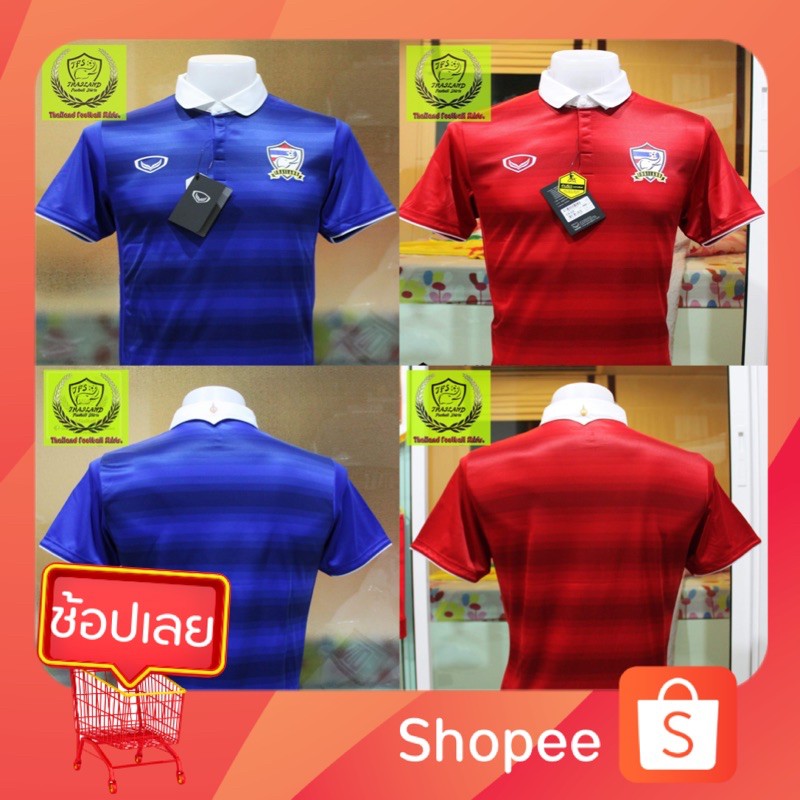 Grand Sport - เสื้อฟุตบอลทีมชาติไทย 2014 (ปกขาว) AFF SUZUKI CUP CHAMPION 2014 (สินค้าใหม่ ของแท้ 100 %)