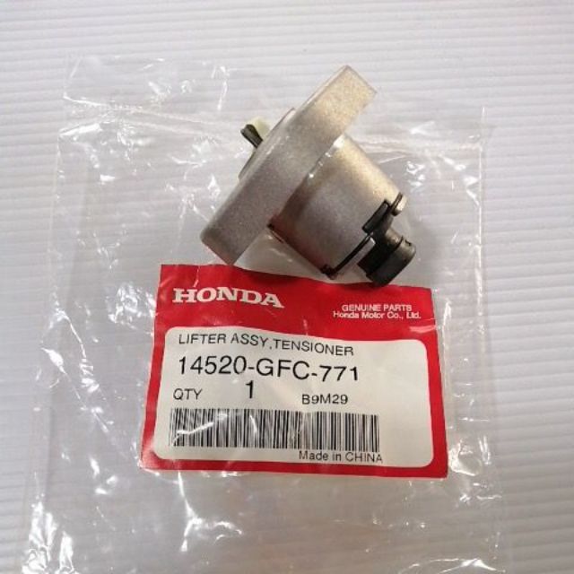 ตัวดันโซ่ราวลิ้นแท้ศูนย์ SONICใช้กับWave-125/Wave-125X/CLICK-125i/Scoopy-i/CLICK/CLICK-I/Spacy-i/Zoo