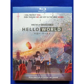 Blu-ray *แท้* : Hello World/เธอ.ฉัน.โลก.เรา// มีเสียงไทย มีซับไทย