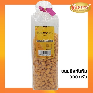 ขนมปังทับทิม ขนมปิ๊ป ขนมไทย ขนมขาไก่ทับทิม ขนมทานเล่น ของฝาก 210 กรัม พร้อมส่ง ตรา ธันยธรณ์