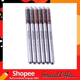 Zoda ดินสอเขียนคิ้ว โซดา Zoda Eyebrow Pencilดินสอเขียนคิ้ว