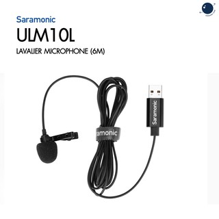 Saramonic ULM10L Lavalier Microphone (6M) ประกันศูนย์ไทย