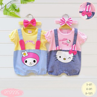 ใส่โค้ด 4SMPVLG7 ลดทันที 10% ชุดเด็ก หมีสั้นคู่ (Romper สั้น) ลายเมโลดี้ คิตตี้ My melody kitty