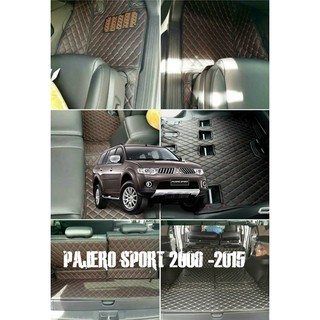 พรม6D Pajero sport 2008-2014(แจ้งสีในข้อความ)