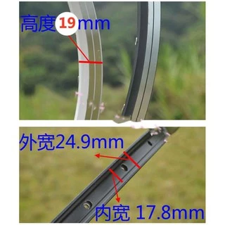 ขอบล้อจักรยาน อลูมิเนียม 2 ชั้น ขนาดวงล้อ 26/27.5/700C 32 H 36H ขอบเบรค V-brake/Disk brake