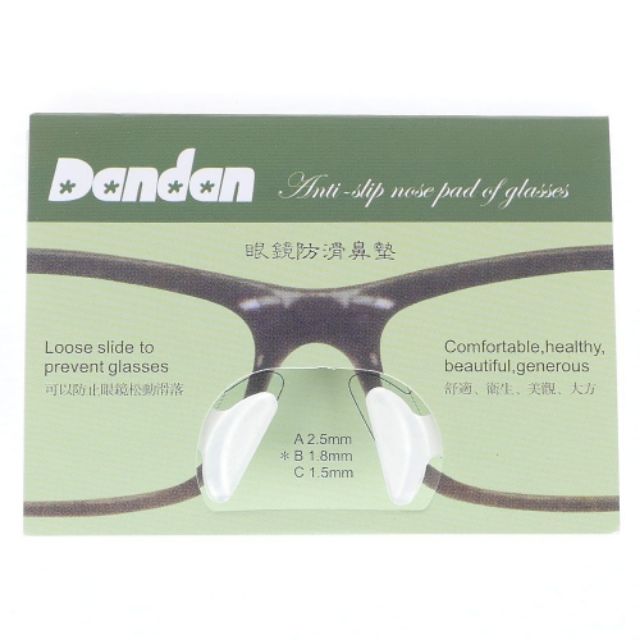 ดั้งจมูกแว่น ซิลิโคน ตัวเสริม กันแว่นตก แว่นลื่น แถมผ้าเช็ดแว่นฟรี - รูปที่ 2
