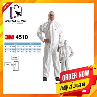 ชุด PPE ชุดป้องกันสารเคมี ชุดป้องกันเชื้อโรค 3M™ 4510