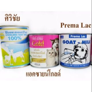 นมแพะ ราคาถูก 400มล.