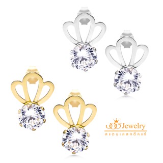 555jewelry ต่างหูสตั๊ด สแตนเลส ดีไซน์สวย ประดับเพชร CZ รุ่น MNC-ER938 - ต่างหูผู้หญิง ต่างหูสวยๆ ต่างหูแฟชั่น (ER5)