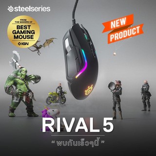 SteelSeries Rival 5 Gaming Mouse