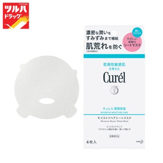 Curel Intensive Moisture Care Moisture Repair Sheet Mask / คิวเรล อินเทนซีฟ มอยส์เจอร์ แคร์ มอยส์เจอร์ รีแพร์ ชีท มาสก์