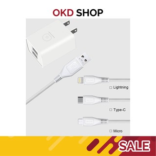 WUW รุ่น T37 ชุดชาร์จพร้อมสายชาร์จ หัวชาร์จ ชาร์จเร็ว 3A ชุดชาร์จ 2 ช่อง USB