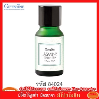 กิฟฟารีน กิฟฟารีน จัสมิน กรีนที เพอร์ฟูม Giffarine 84024 (กลุ่ม7)