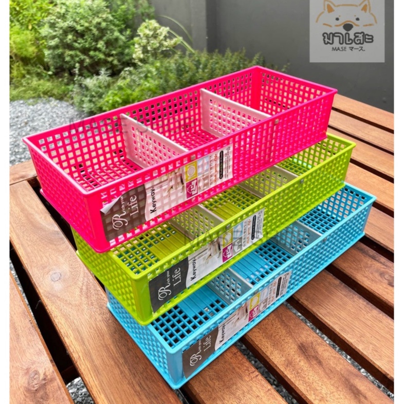 ตะกร้าเอนกประสงค์สำหรับจัดเก็บ เก็บของ จัดระเบียบ KEY WAY P20072 สีสันสดใส ทนทาน
