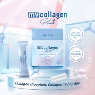 My Collagen Plus คอลลาเจน​สูตร​ชะล​อวัย​พร้อมส่ง