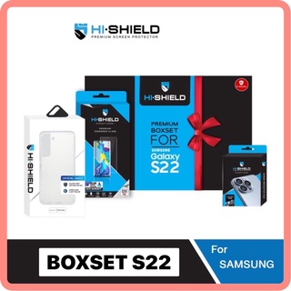 HI-SHIELD BOXSET S22 เซตปกป้องหน้าจอ SAMSUNG S22 ฟิล์มกระจก,ฟิล์มกล้อง,เคส