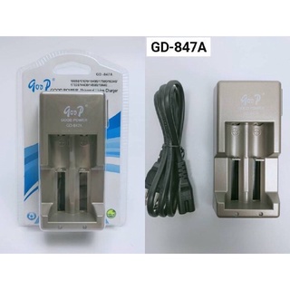 ที่ชาร์จถ่าน18650 Universal Charger GD-847A (847) ใช้ได้กับถ่านไซส์：18650,17670,18490,17500,16340,17335,14430 แท่นชาร์จ