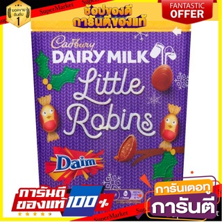 💝Cadbury Dairy Milk💝  Little Daim Robins Chocolate77g. แคดเบอรี่แดรี่มิลค์ลิตเติ้ลเดมโรบินส์ช็อกโกแลต 77กรัม🚙💨