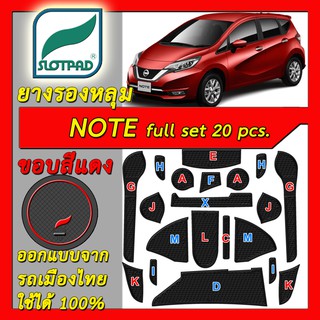 SLOTPAD แผ่นรองหลุม NISSAN NOTE Full set 20ชิ้น ออกแบบจากรถเมืองไทย ยางรองแก้ว ยางรองหลุม ที่รองแก้ว SLOT PAD โน้ต