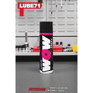 สเปรย์​ล้างโซ่WOWจากLube71​ ขนาด​ 600​ ml.