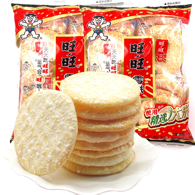 ขนม คุกกี้หิมะ หวังหวัง กรอบอร่อย ของว่างทานเพลิน 84g 旺旺雪饼 Malamart
