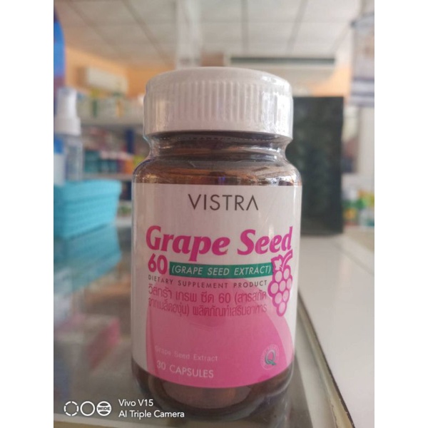 Vistra Grape Seed 60