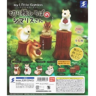 Gashapon My Little Garden Chipmunks in the Stump