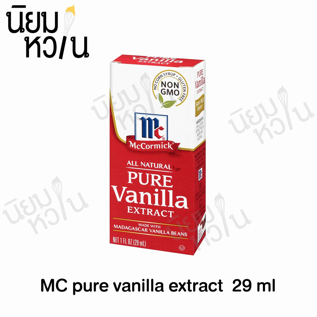 McCormick pure vanilla extract 29ml