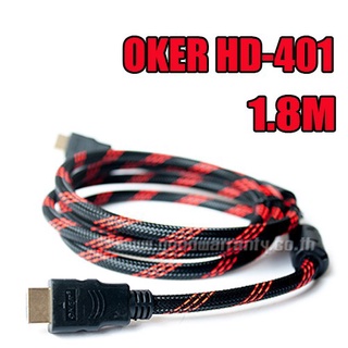 สาย HDMI OKER  HD-401 ยาว 1.8 เมตร