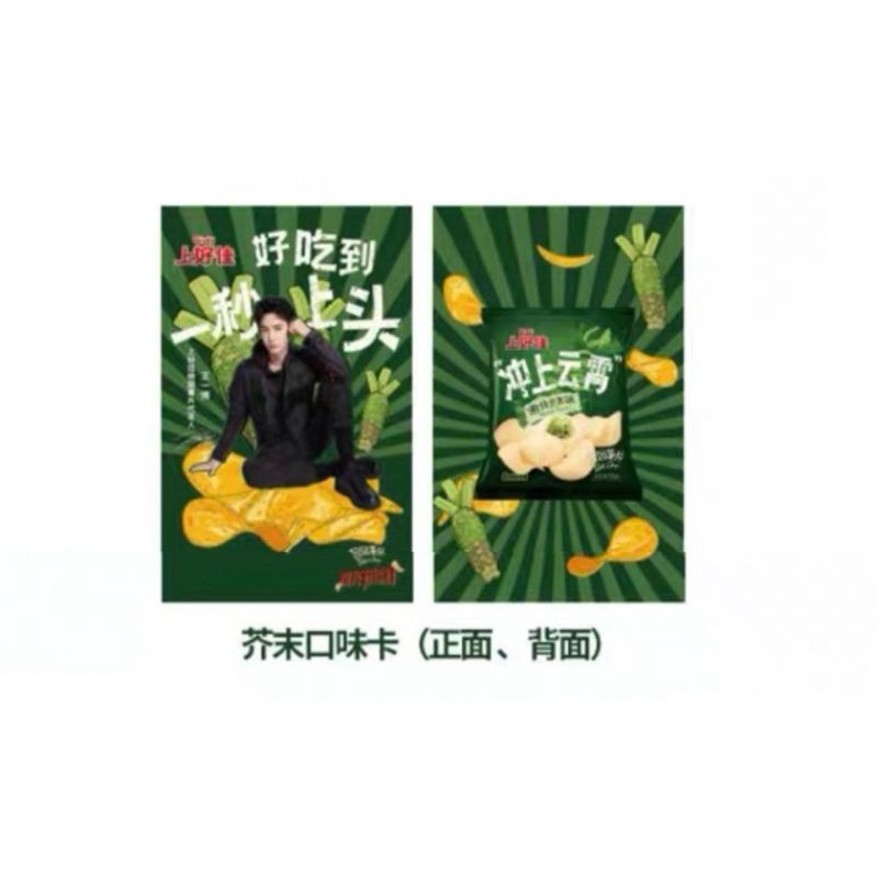 การ์ด oishi ใบเล็ก 100บาทรวมส่ง