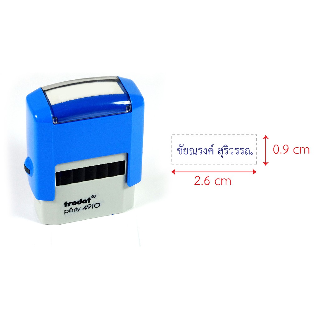 ตรายางหมึกในตัว ยี่ห้อ trodat 4910 จาก ออสเตรีย ขนาด 0.9 x 2.6 cm