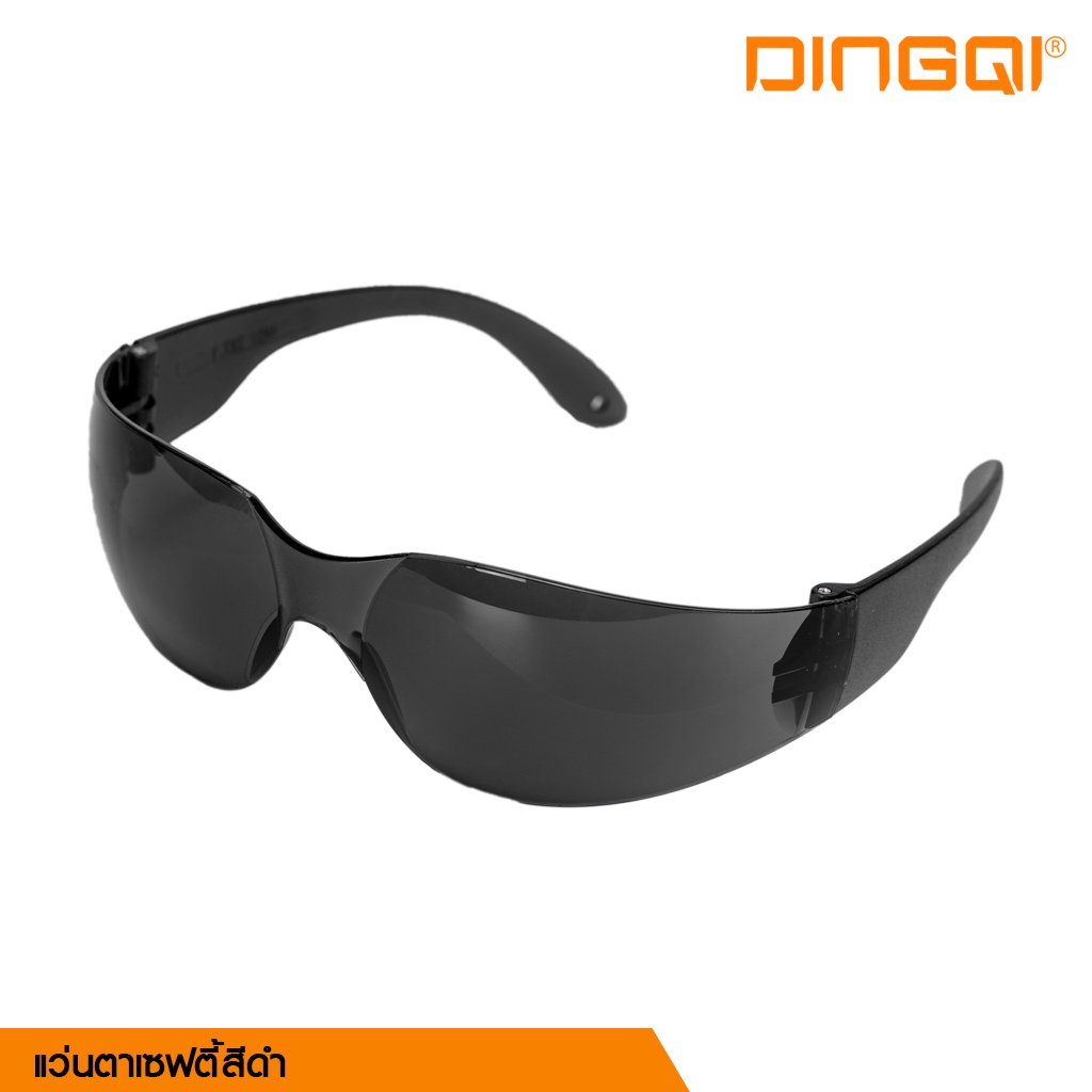 แว่นตาเซฟตี้สีดำ  แว่นกันแสง แว่นกันฝุ่นละออง ยี่ห้อ DINGQI รุ่น 94004