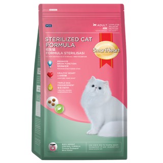 SmartHeart STERILISED CAT สมาร์ทฮาร์ท สเตอริไรส์ อาหารแมว (สำหรับแมวทำหมัน) ขนาด 1.1 กิโลกรัม