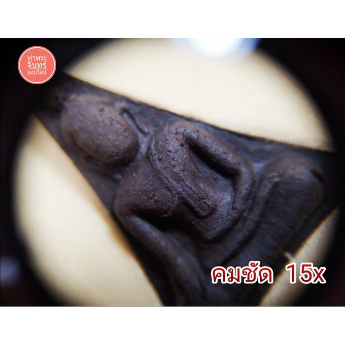 กล้องส่องพระ บอดี้สแตนเลส 15X Series L พร้อมซองหนัง - รูปที่ 2